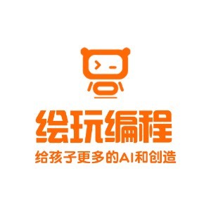 厦门绘玩编程机器人中心