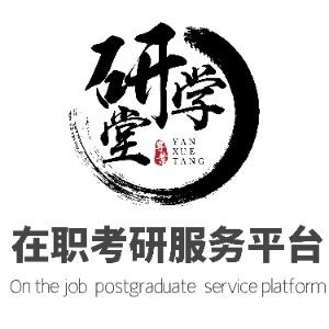 济南研学堂