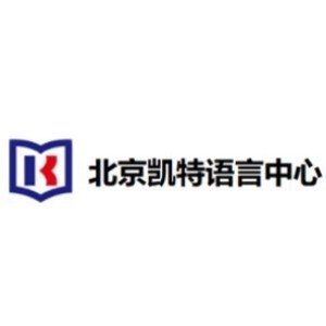 深圳凯特语言培训